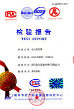 云南电力变压器检测报告