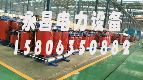 云南1600KVA干式变压器