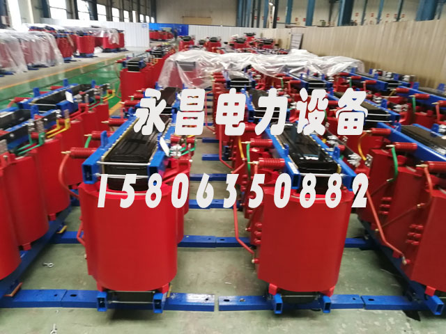 云南SCB10-400KVA/10KV/0.4KV干式变压器