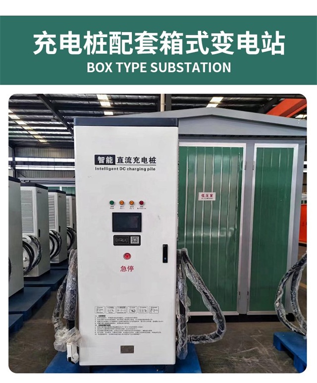 云南汽车充电桩变压器